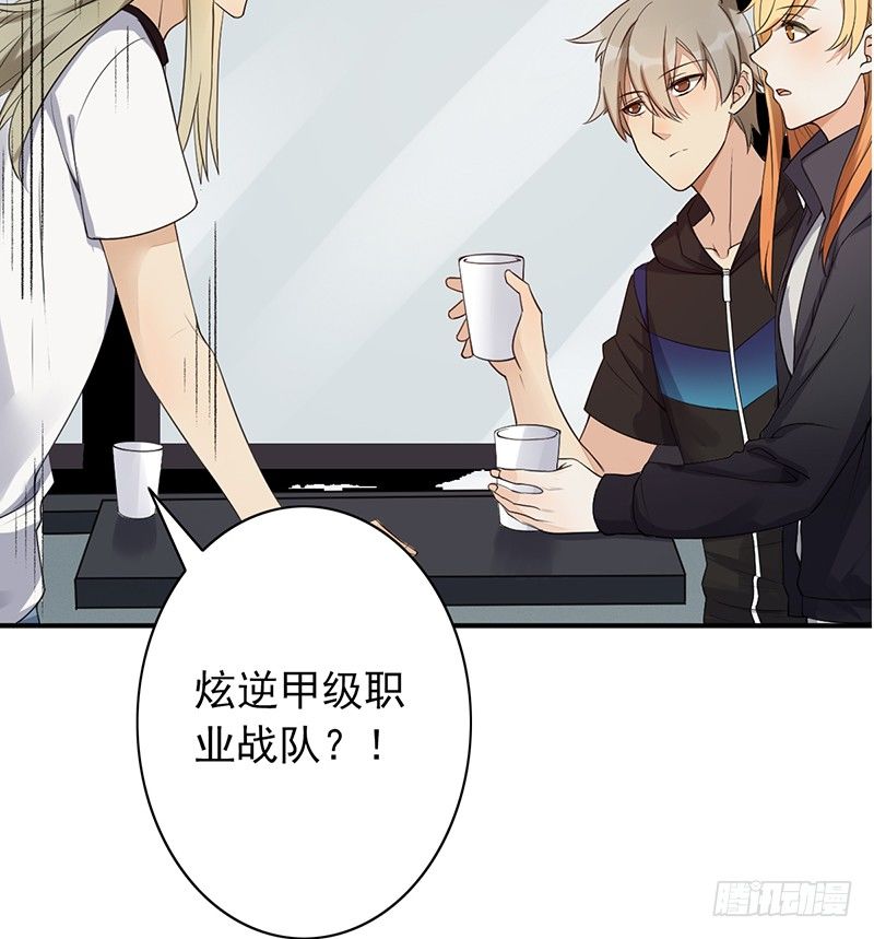 第12话：我在吃饭(1/2)-第12话