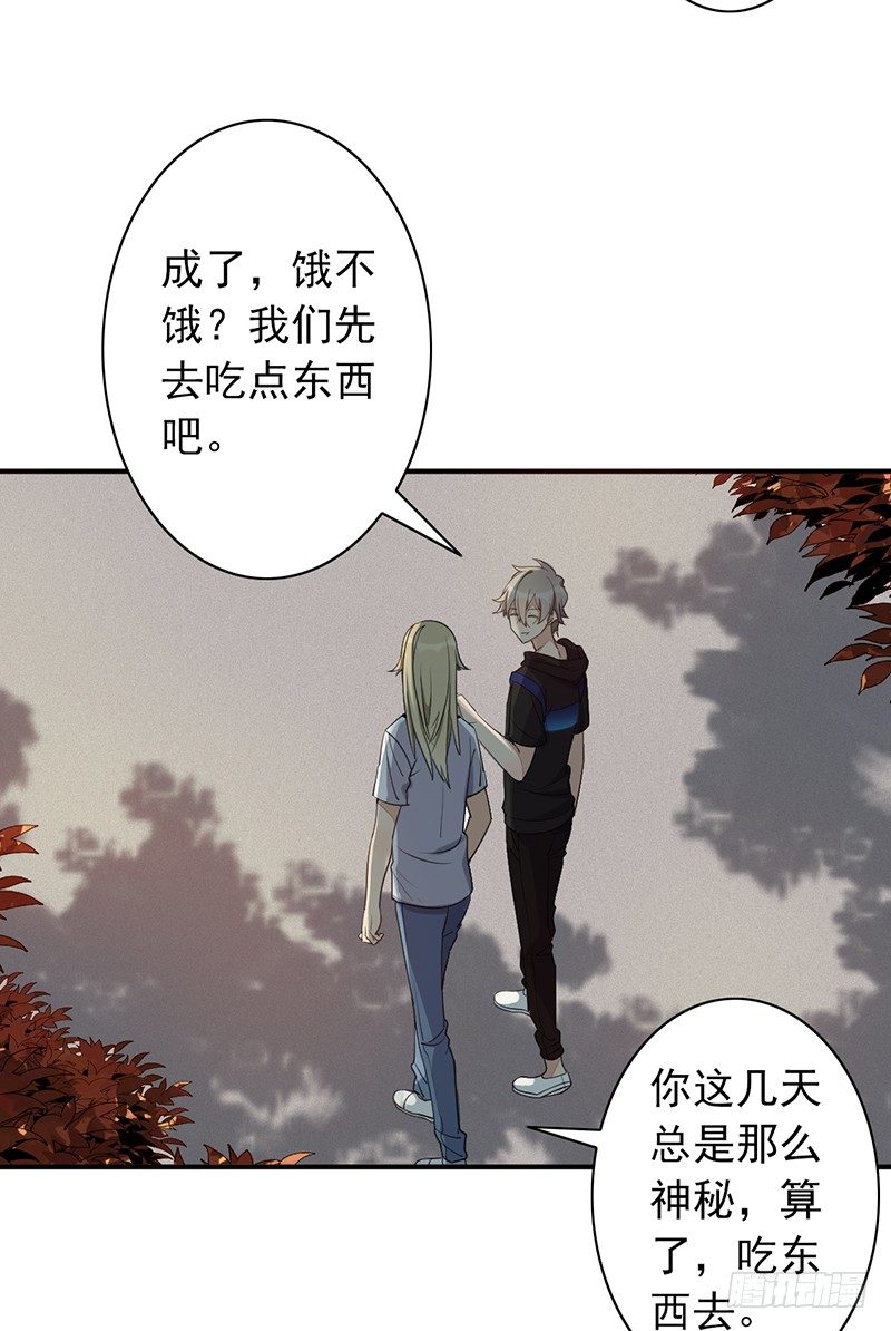 第12话：我在吃饭(1/2)-第12话