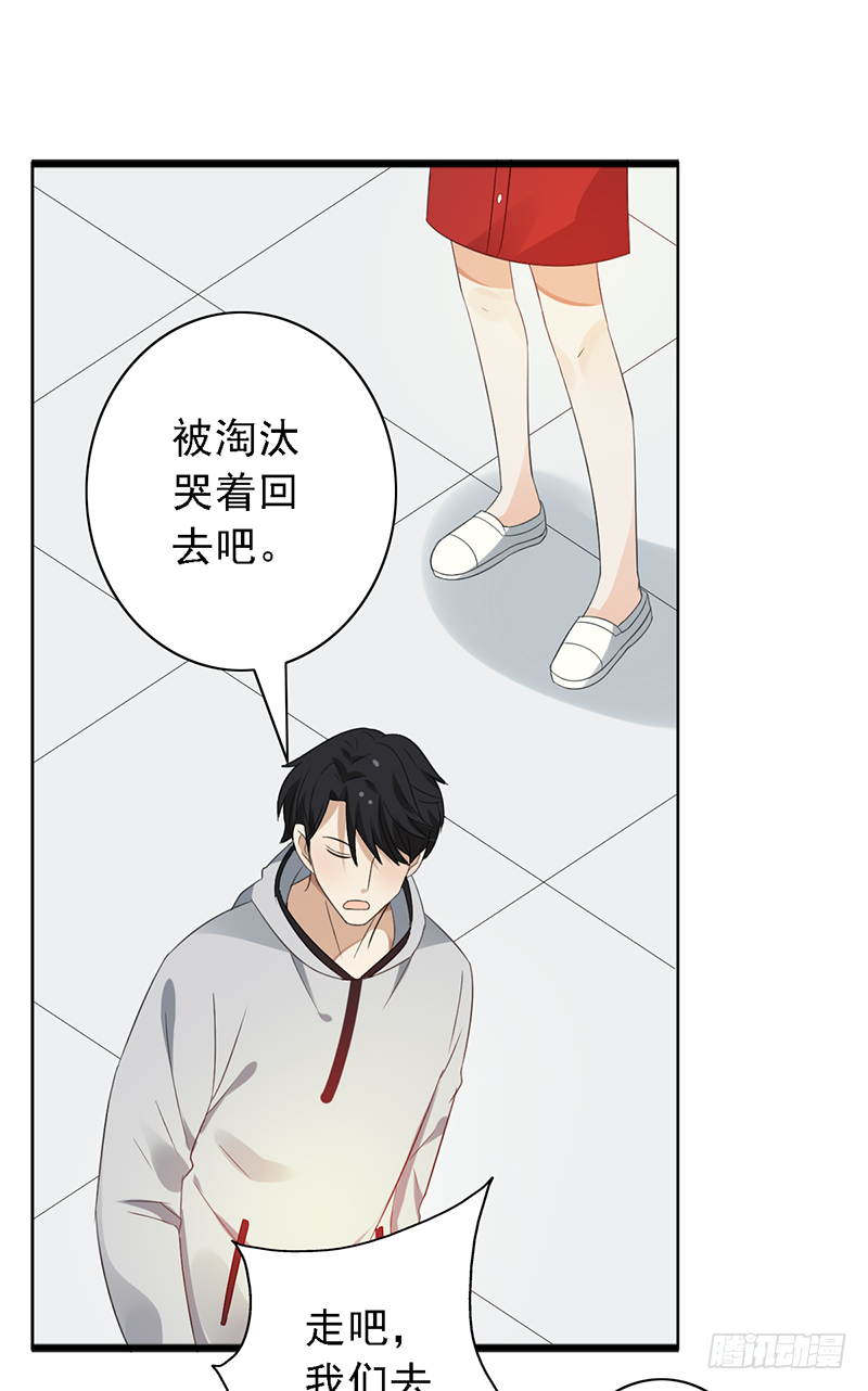 第112话：花瓶？-第112话