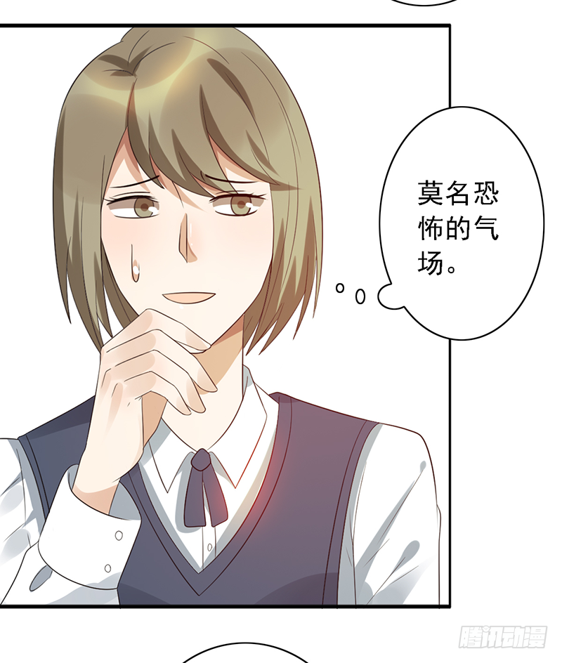 第112话：花瓶？-第112话