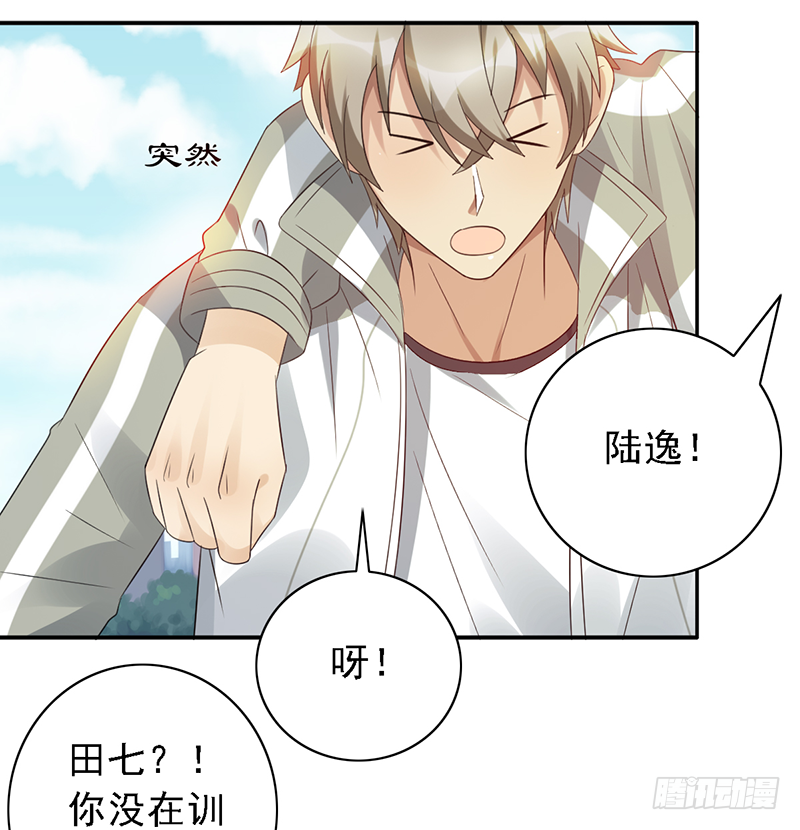 第112话：花瓶？-第112话