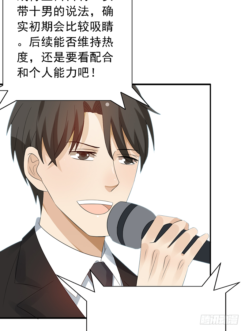 第114话：比赛开始！-第114话