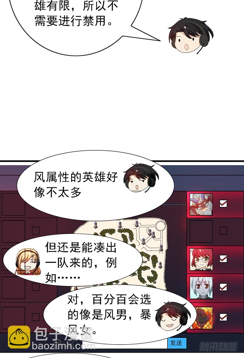 第114话：比赛开始！-第114话