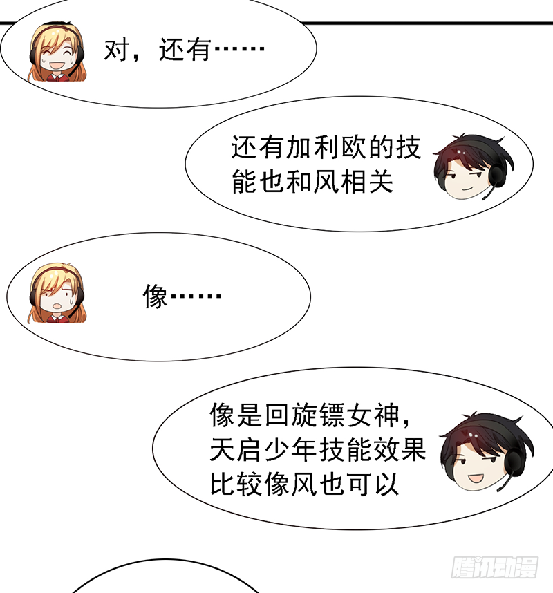 第114话：比赛开始！-第114话