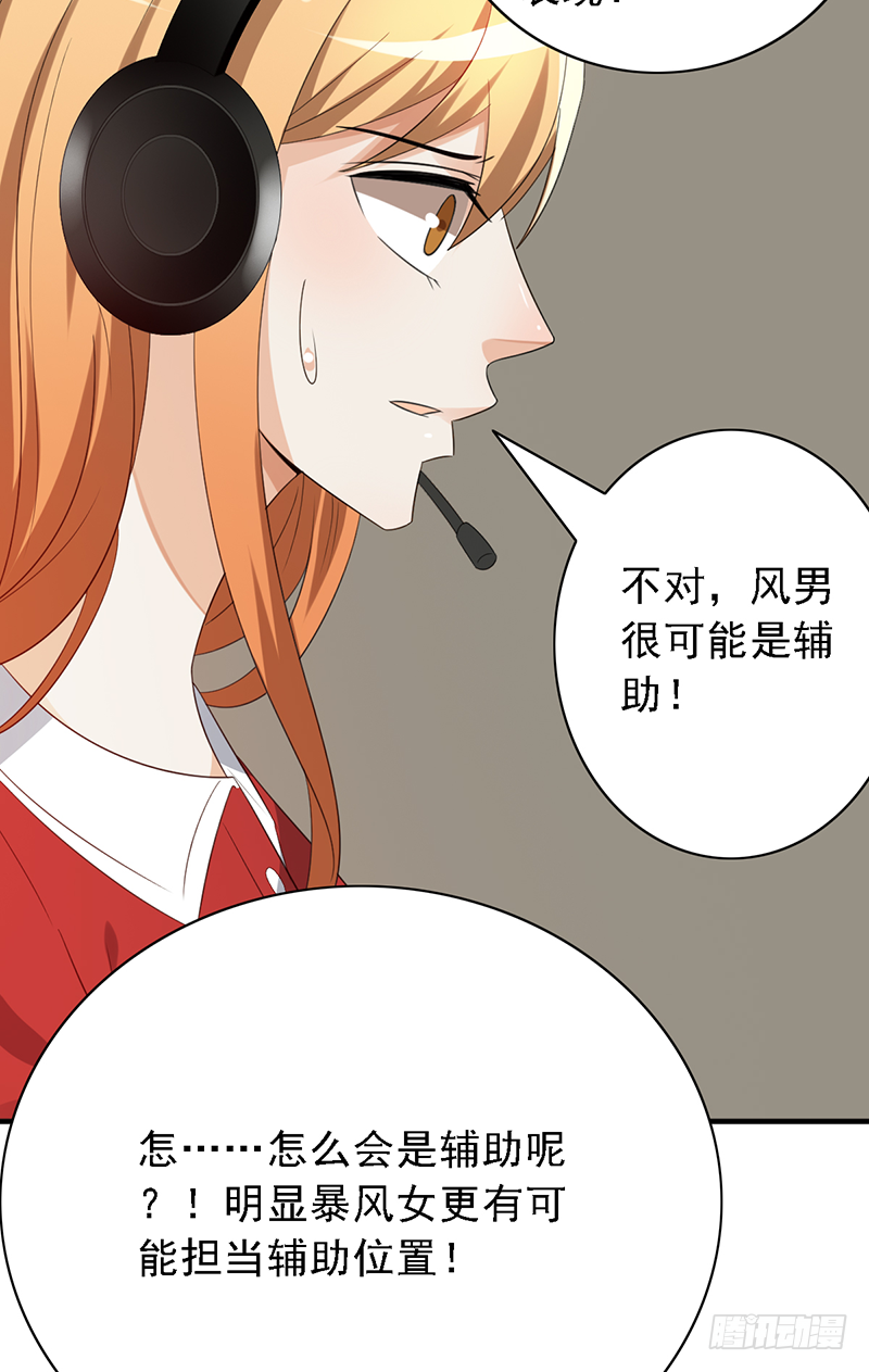 第114话：比赛开始！-第114话