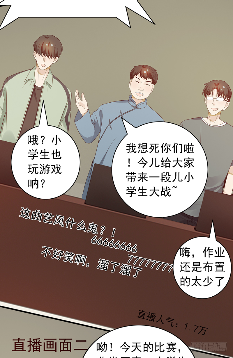 第114话：比赛开始！-第114话