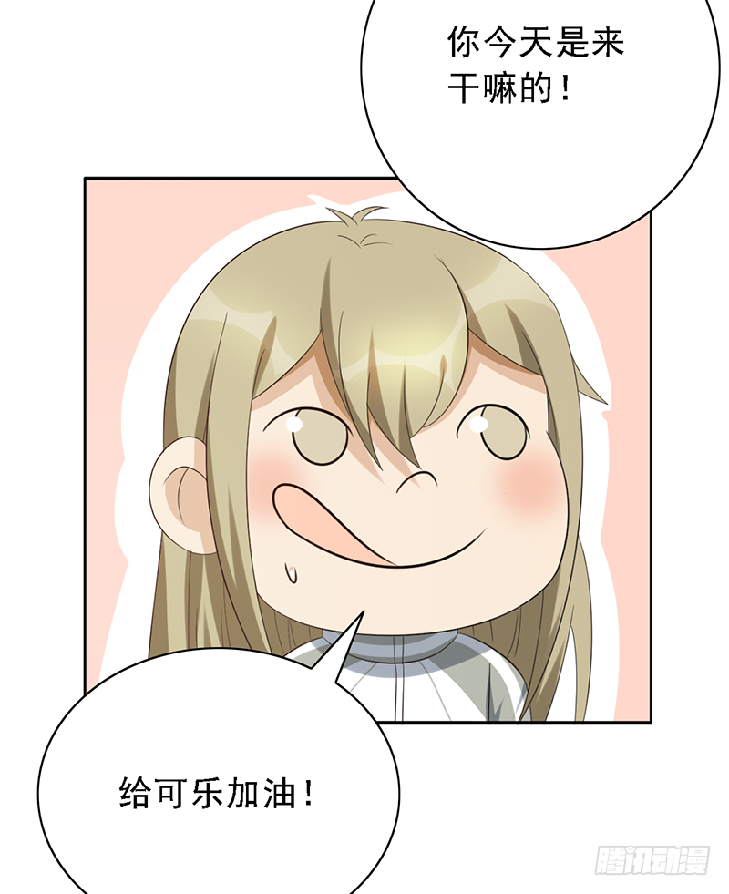 第114话：比赛开始！-第114话