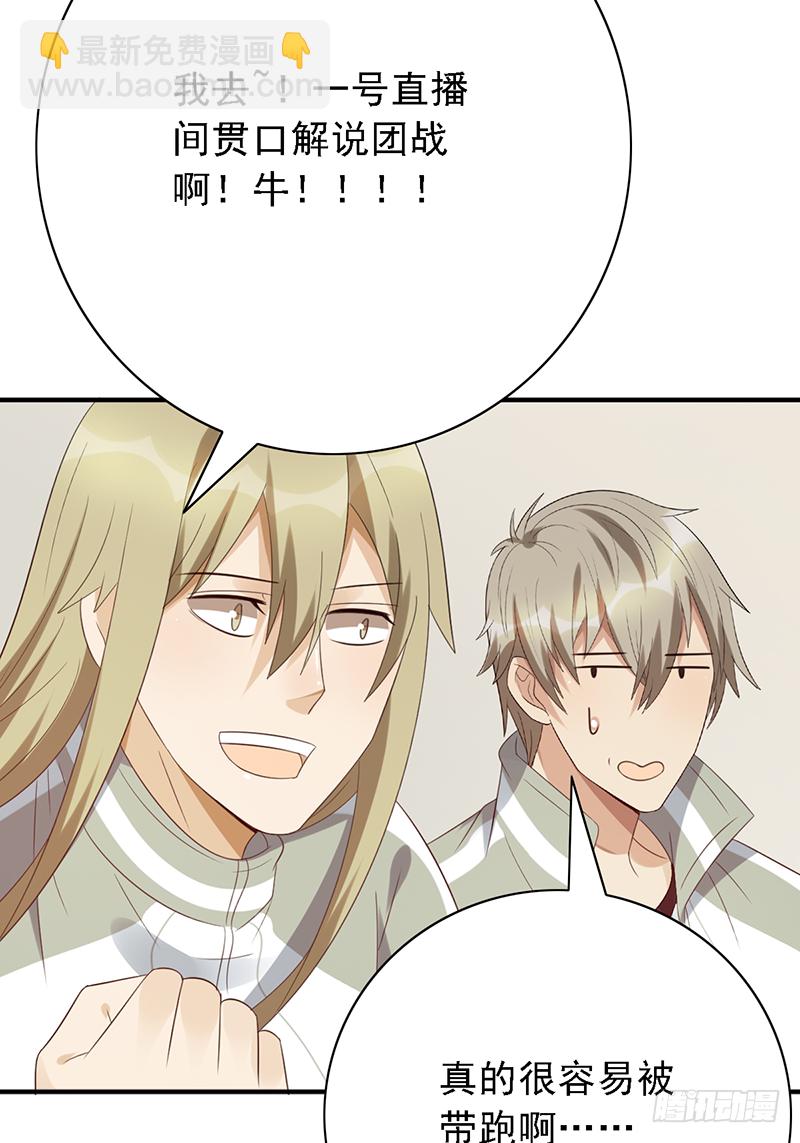 第114话：比赛开始！-第114话