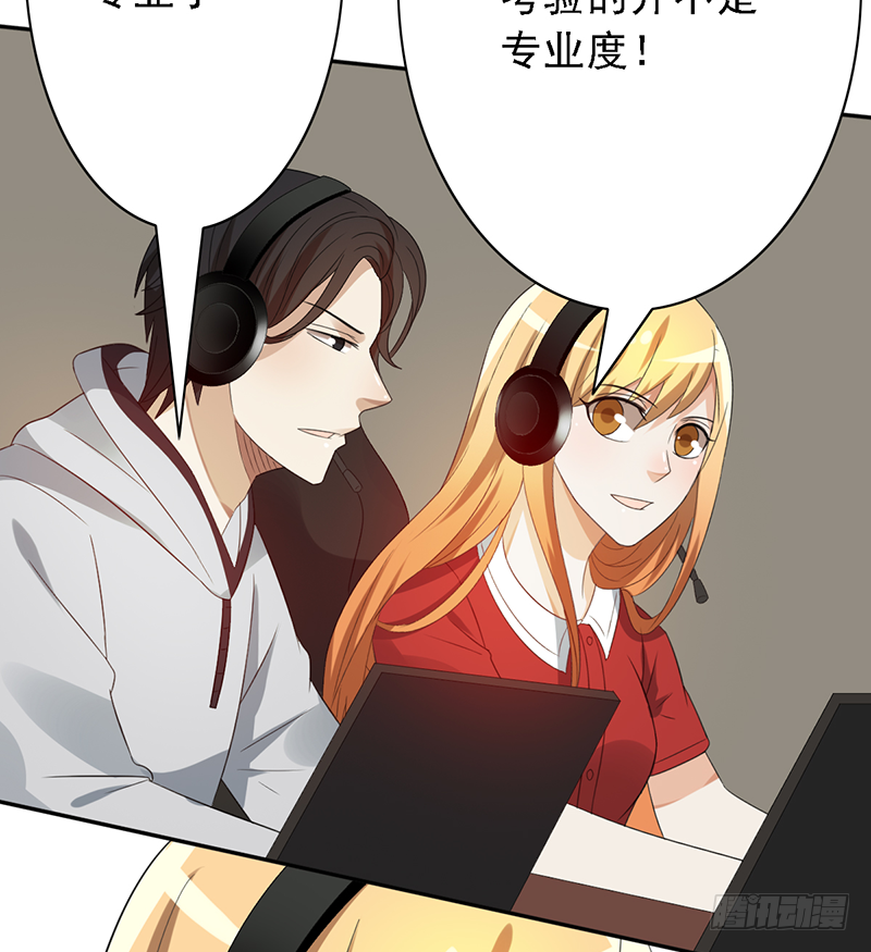 第114话：比赛开始！-第114话