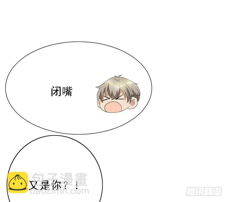 第116话：玩物丧志？-第116话