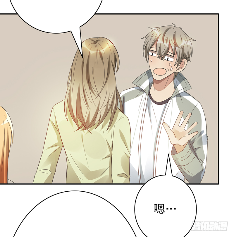 第116话：玩物丧志？-第116话