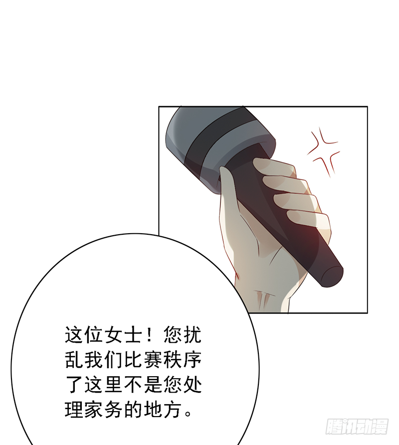 第116话：玩物丧志？-第116话