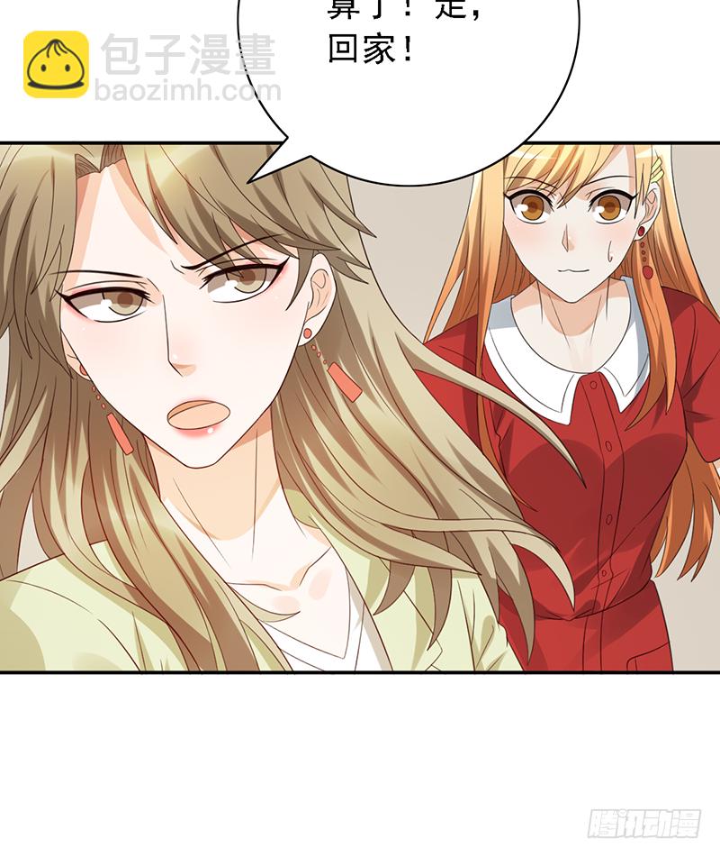 第116话：玩物丧志？-第116话