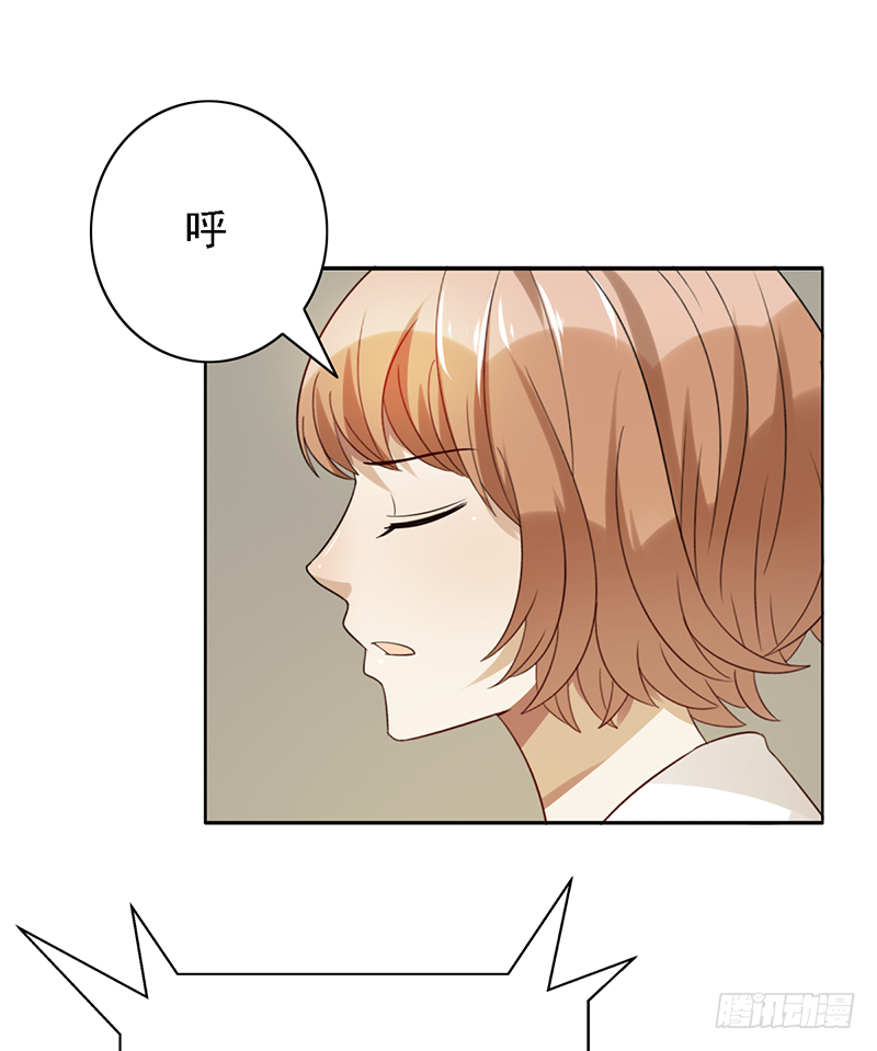 第116话：玩物丧志？-第116话