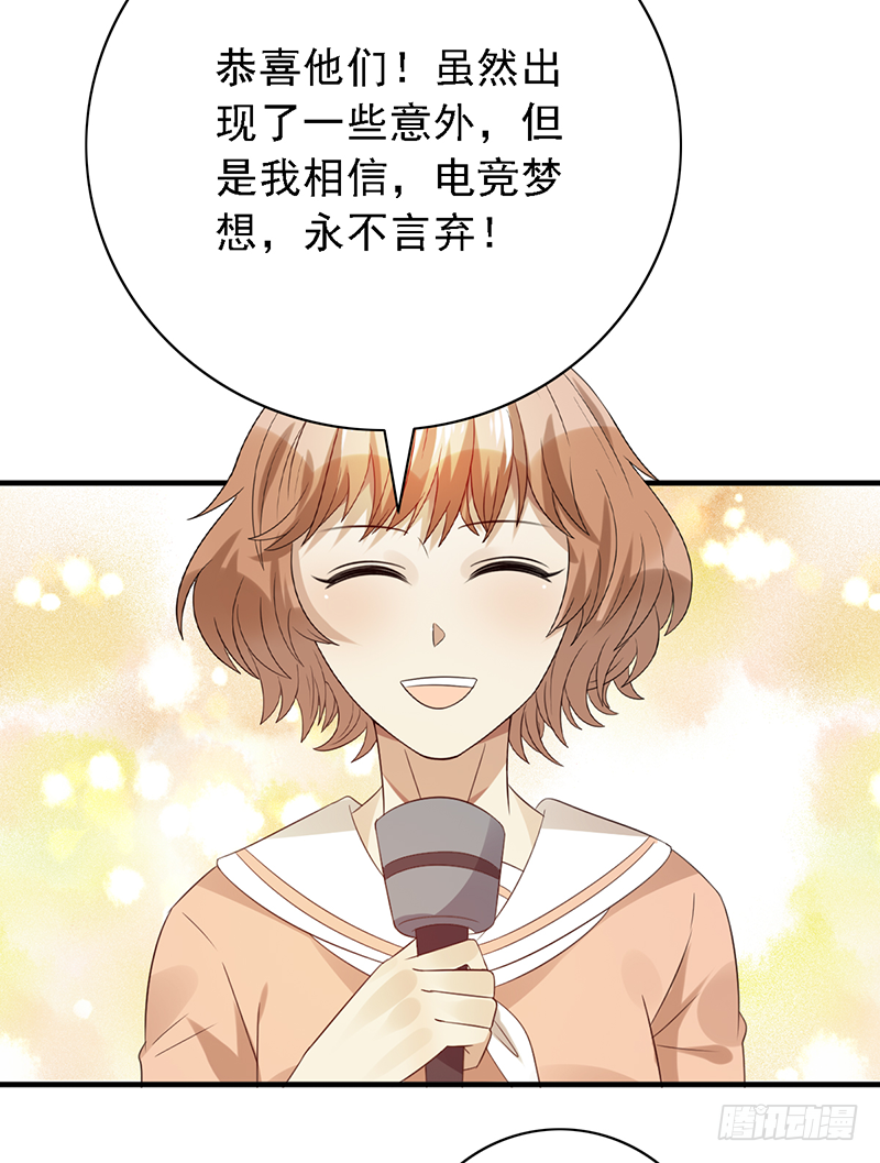 第116话：玩物丧志？-第116话