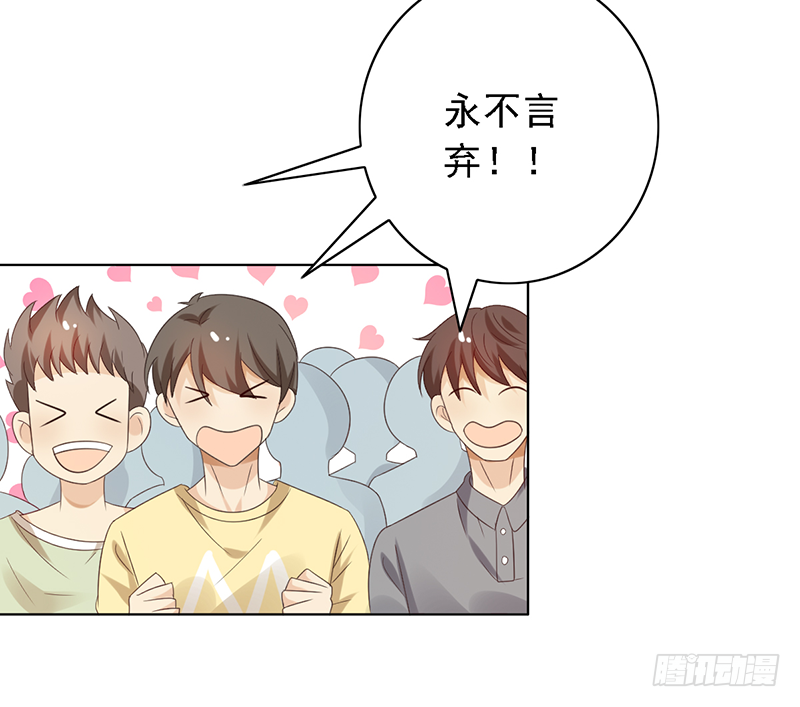 第116话：玩物丧志？-第116话