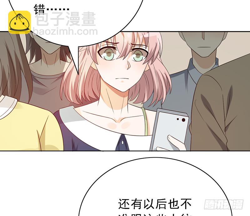 第116话：玩物丧志？-第116话