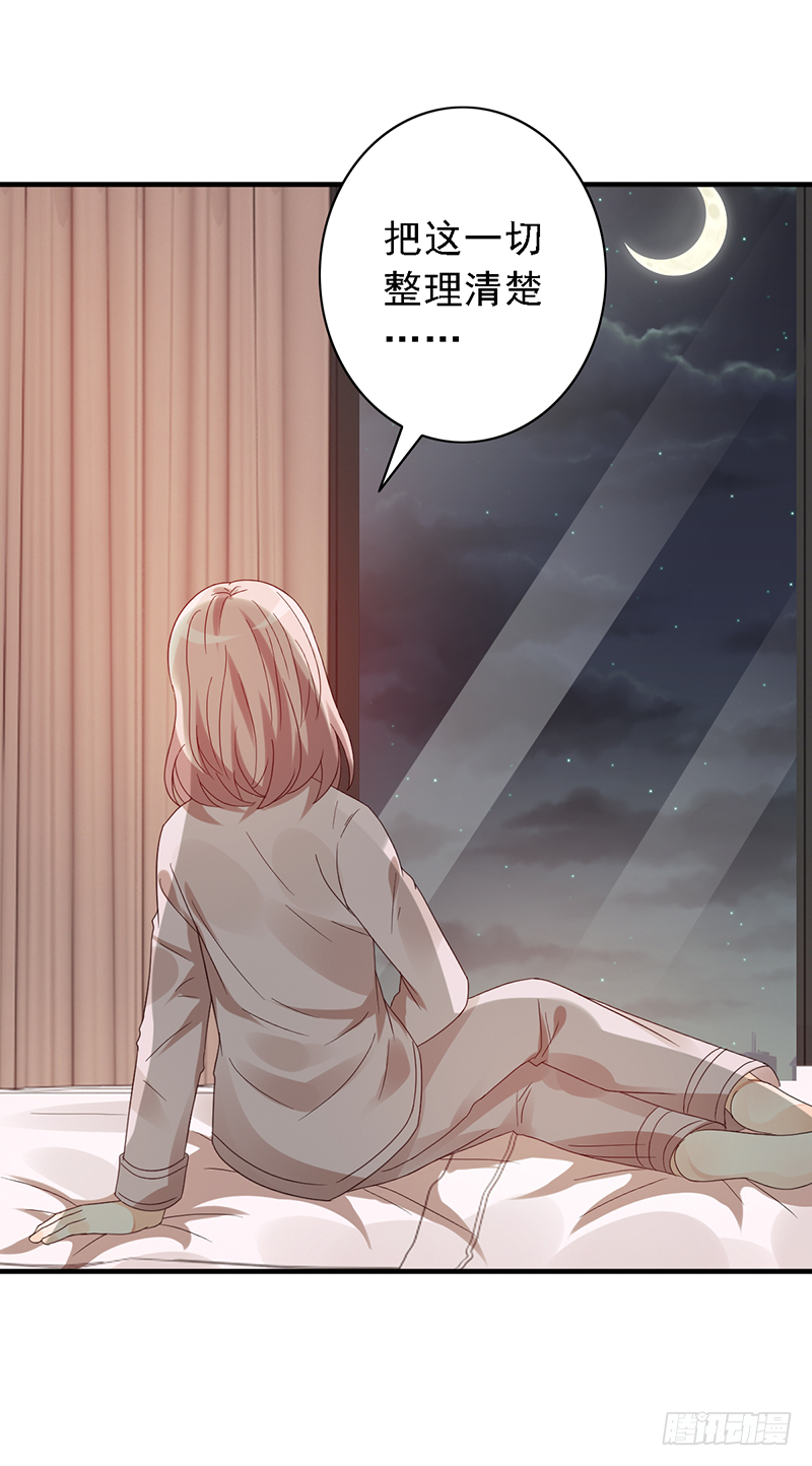 第118话：可乐拯救计划！-第118话