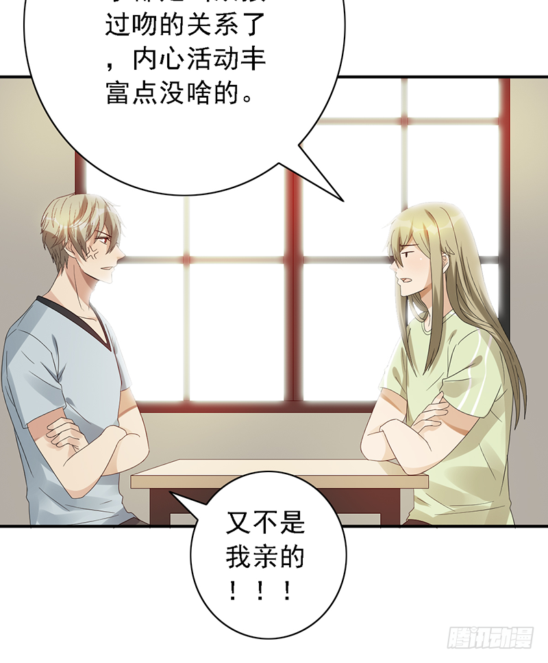 第118话：可乐拯救计划！-第118话