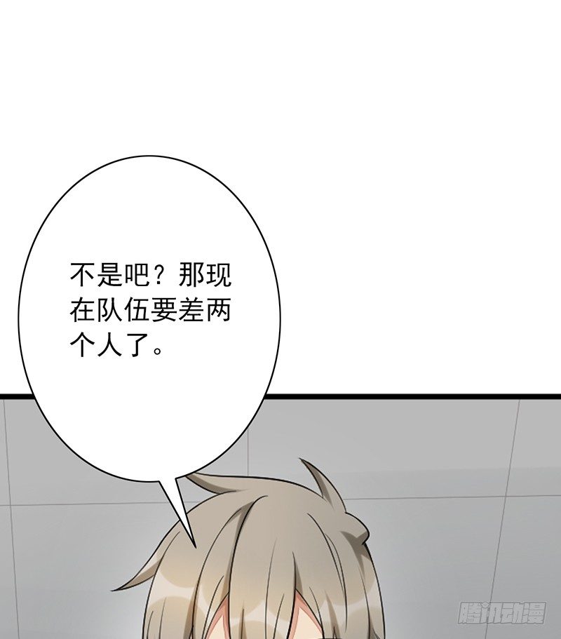 第14话：挑衅(1/2)-第14话