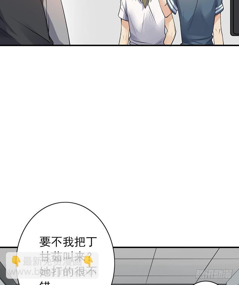 第14话：挑衅(1/2)-第14话