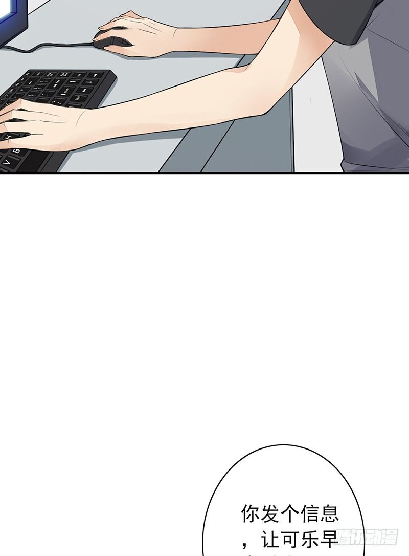 第14话：挑衅(1/2)-第14话