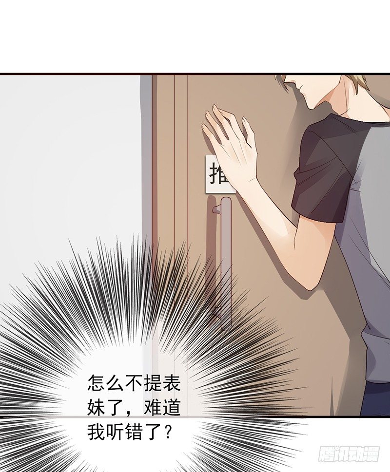 第14话：挑衅(1/2)-第14话