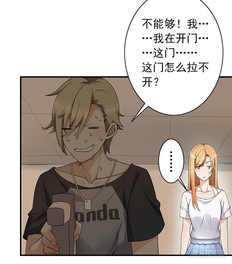 第14话：挑衅(1/2)-第14话