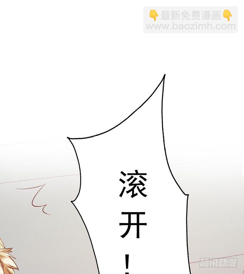 第14话：挑衅(1/2)-第14话