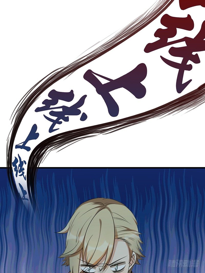 第14话：挑衅(1/2)-第14话