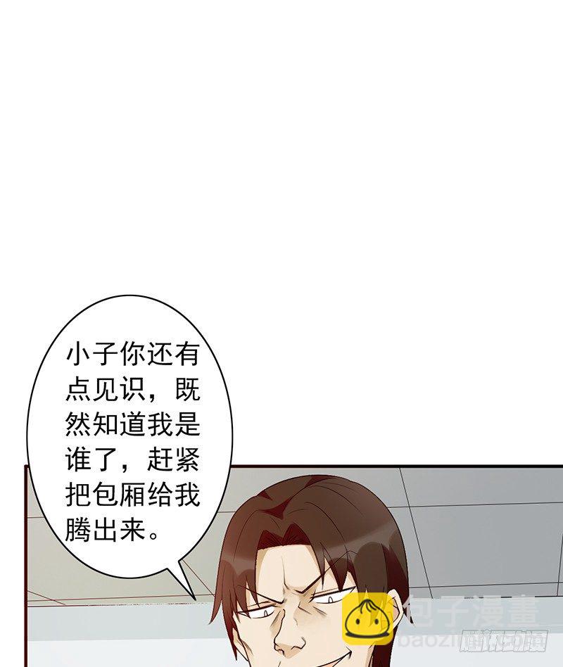 第14话：挑衅(1/2)-第14话