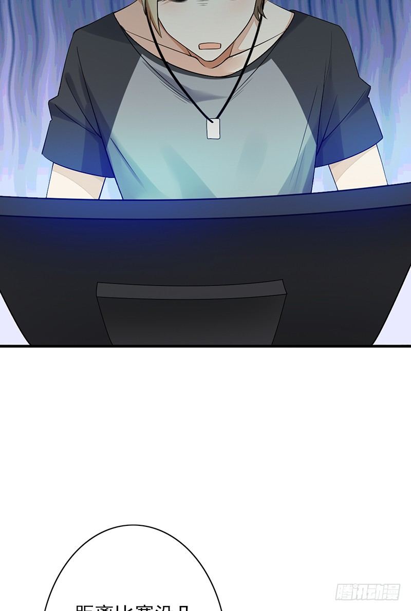 第14话：挑衅(1/2)-第14话