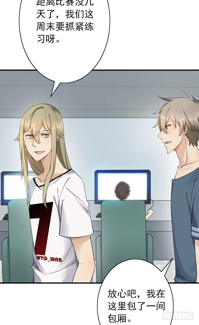 第14话：挑衅(1/2)-第14话