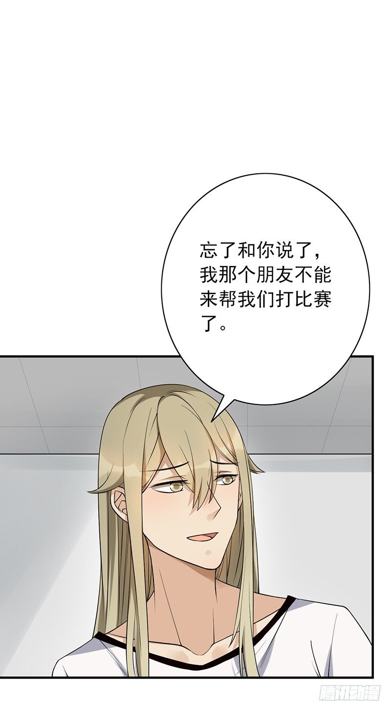 第14话：挑衅(1/2)-第14话