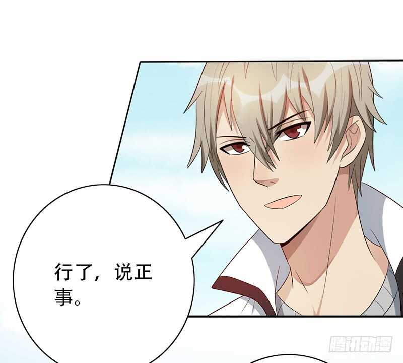 第140话：血鸦-第140话