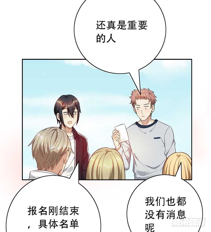第140话：血鸦-第140话