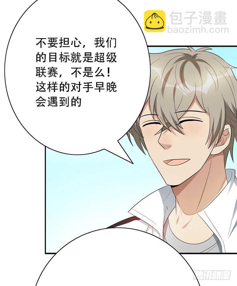 第140话：血鸦-第140话