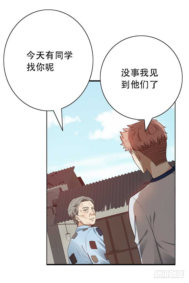 第140话：血鸦-第140话