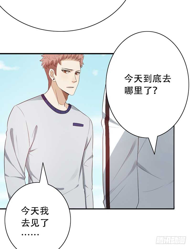 第140话：血鸦-第140话