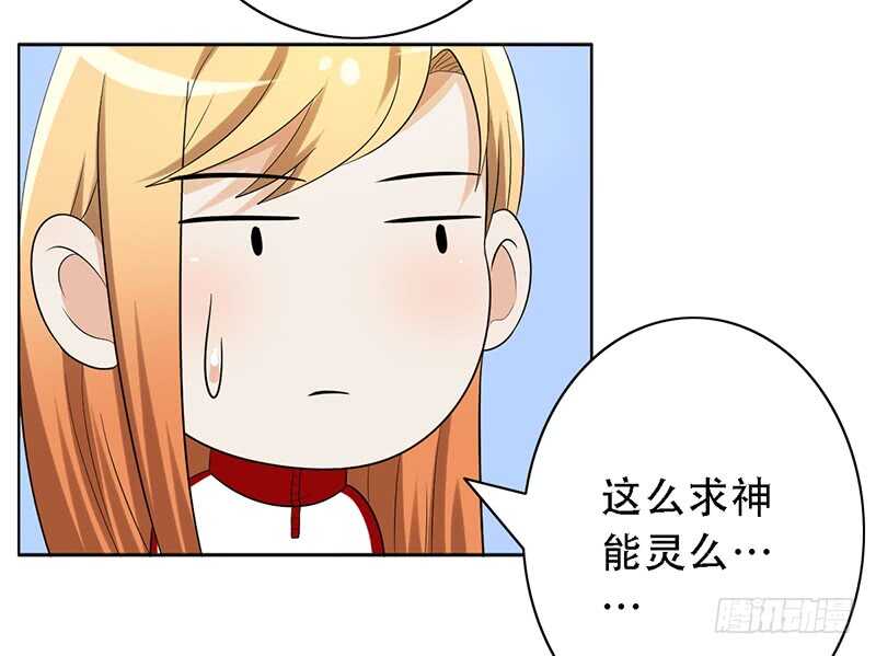 第142话：甲级联赛准备-第142话