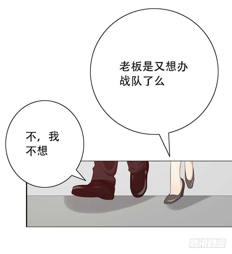 第142话：甲级联赛准备-第142话