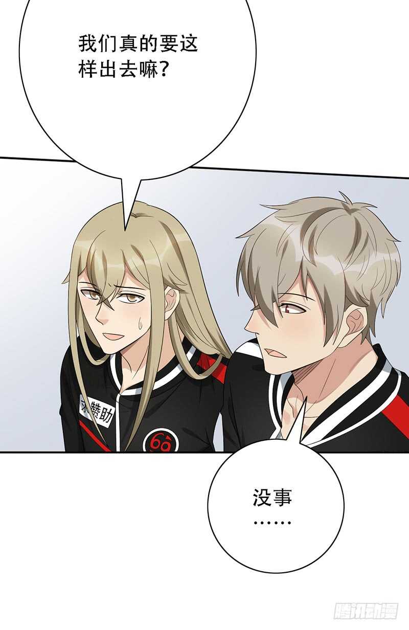 第142话：甲级联赛准备-第142话