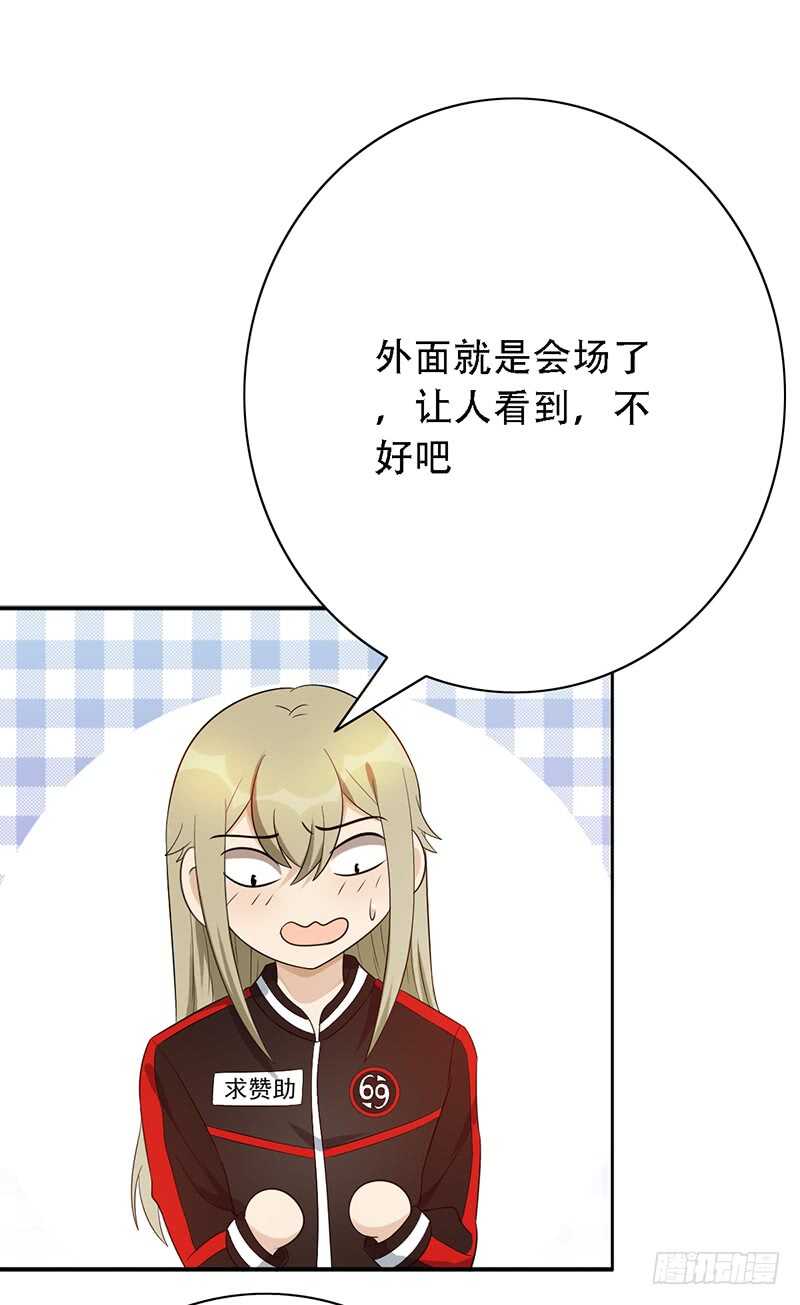 第142话：甲级联赛准备-第142话