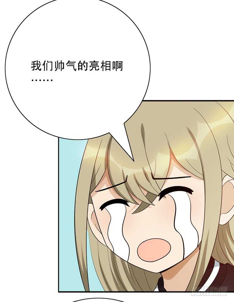 第142话：甲级联赛准备-第142话