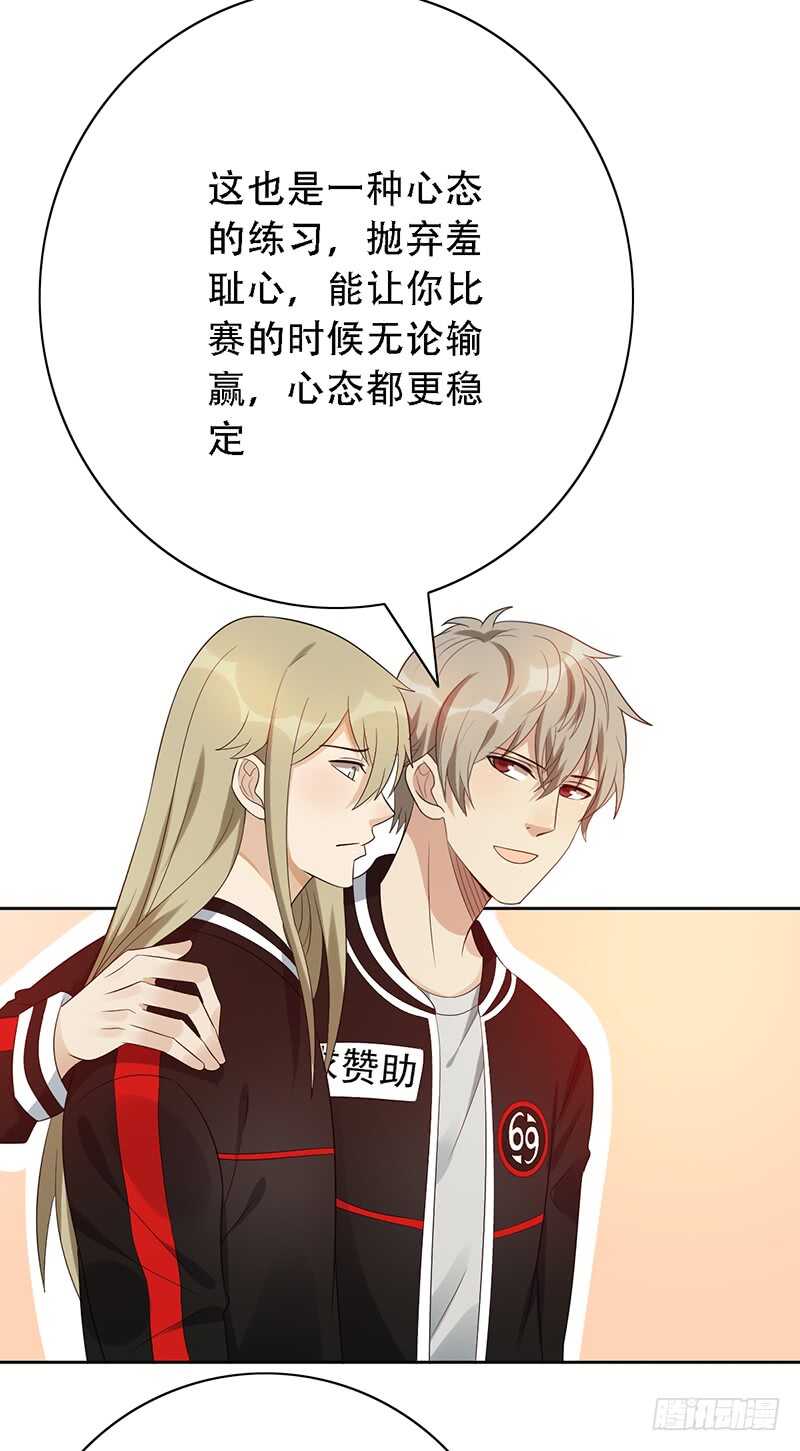 第142话：甲级联赛准备-第142话