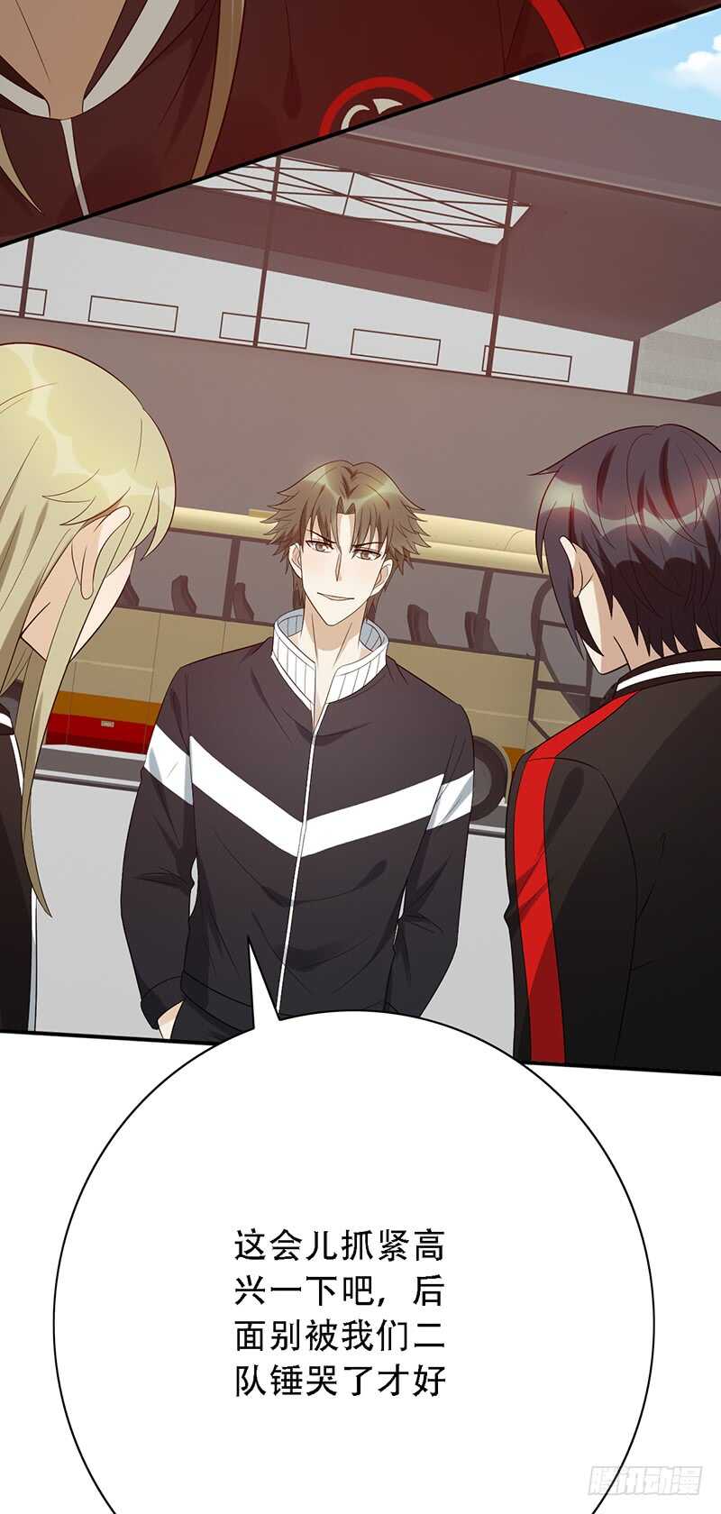 第142话：甲级联赛准备-第142话