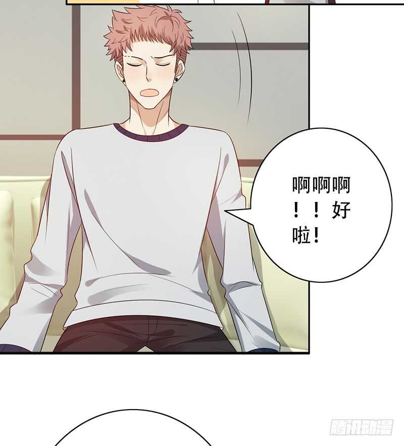 第142话：甲级联赛准备-第142话