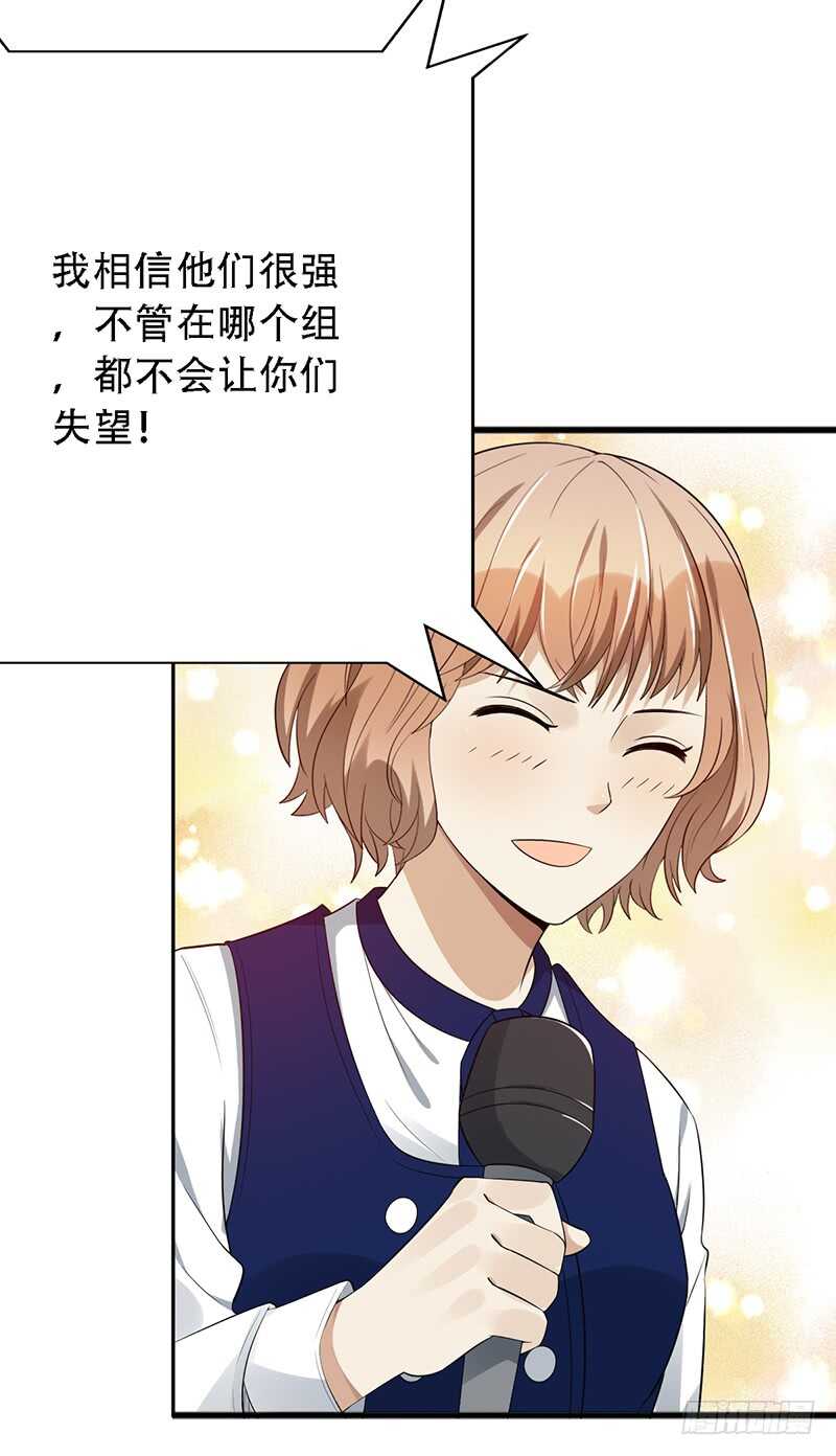 第144话：抽签-第144话