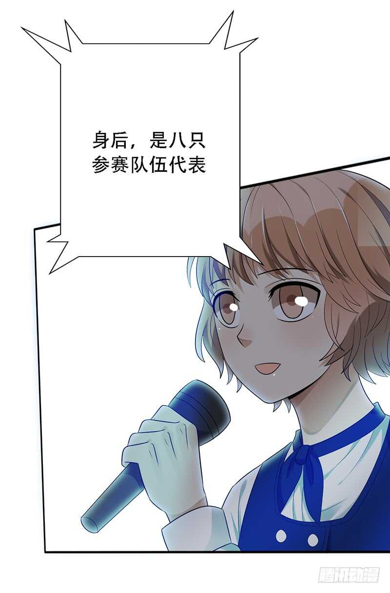 第144话：抽签-第144话