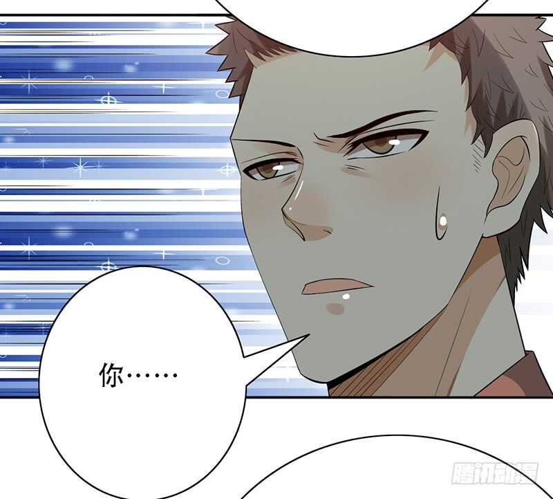 第146话：对内矛盾-第146话